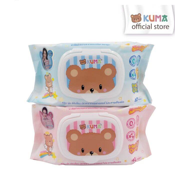 kuma-กระดาษทิชชู่เปียกคุมะ-ทิชชู่เปียกคุมะรุ่นฝาปิด1แพ็ค6ห่อ-1ห่อมี40แผ่น-ทิชชู่เปียกปราศจากแอลกอฮอล์-ทิชชู่คุมะทำความสะอาดแบบเปียก