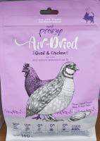 สินค้าใหม่แนะนำ อาหารแมวเม็ด ยี่ห้อ Pramy Air -Dried Quail &amp; Chicken พรามี่ แอร์ดราย สูตรนกกระทา และไก่ ขนาด140 กรัม (1ถุง) อาหารแบบอบแห้ง