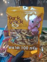 หมูกระจก สูตร ใบมะกูด ขนาด 100 กรัม