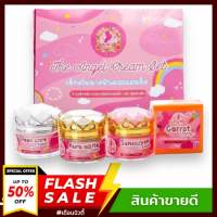 แพคเกจใหม่ The Angel เซ็ตครีมนางฟ้า ชุดกลาง ขนาด 5g ของแท้100.%