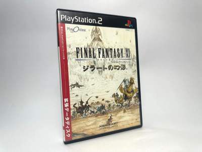 แผ่นแท้ Play Station 2 (japan)(ps2)  Final Fantasy XI: Zilart no Genei