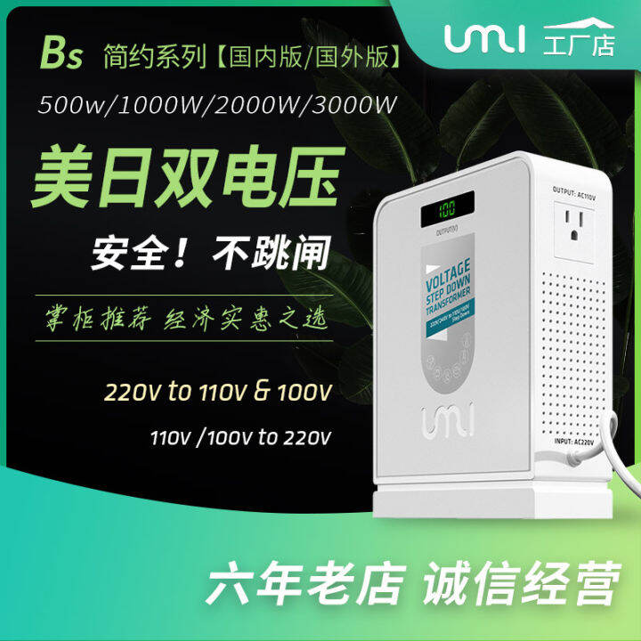 Transformer 220V to 110V US Japan 100V Pot Japanese Rice Cooker