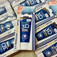 ยาสีฟัน 3D Premium Plus Nano Whitening x3 - ?ฟันขาว.แค่แปรงฟัน?หินปูนหลุด....แค่แปรงฟัน  .. มีกลิ่นปากก็แค่แปรงฟัน  ใช้ตัวนี้เลย #ยาสีฟัน3ดี เพิ่มพลังนาโนไวท์เทนนิ่งถึง 3 เท่า ยิ่งใช่ต่อเนื่อง  ยิ่งดี กับฟันคุณ?