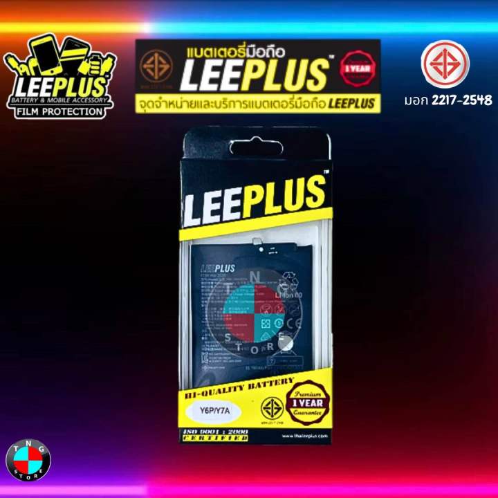 แบตเตอรี่-leeplus-รุ่น-y6p-y7a-hb526489eew-มี-มอก-รับประกัน-1-ปี