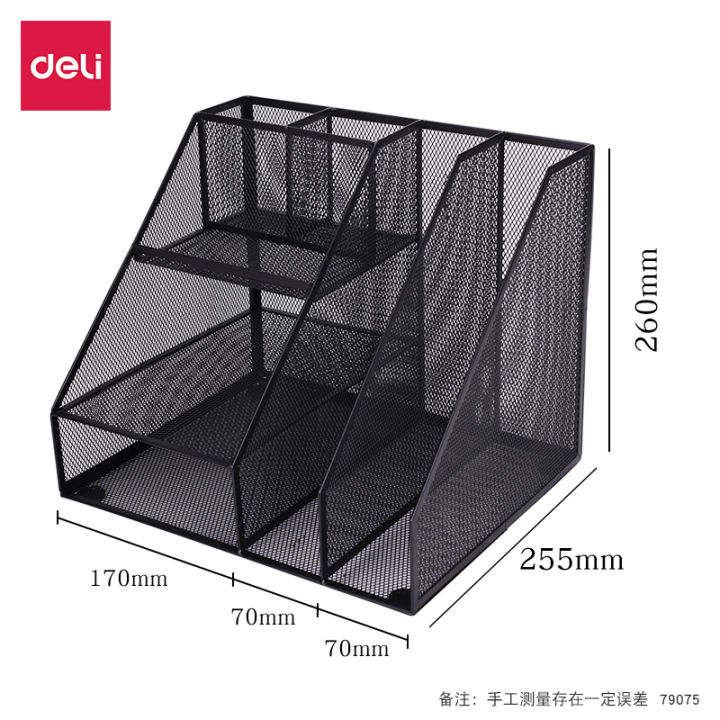 deli-ชั้นวางเอกสารสามชั้นชั้นชั้นวางเอกสารชั้นวางเอกสารสี่ชั้นสำหรับสำนักงานตั้งโต๊ะ