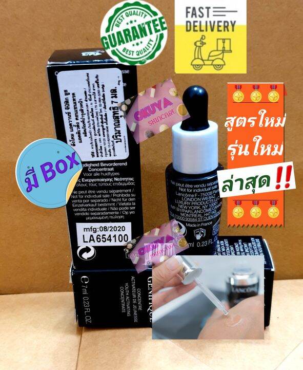 รุ่นสูตรใหม่ฉลากไทย-ผลิต8-2020-10-2021-เซรั่มขวดดำ-lanc-advanced-genifique-youth-activating-concentrate-7ml-เซรั่มคือ่๐นเยาว์-แซ่มร่๐งรอยค-ตื้นลึnเลือนจางลง