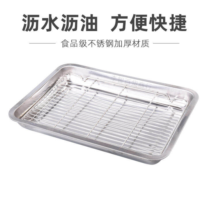 Stainless Steel Rectangular Chicken Chop Willow Draining Rack Strainer