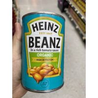 ซอสถั่ว ผสม มะเขือเทศ ตรา เวทวอชเชอร์ ฟอร์ม ไฮนซ์ 415 G. Bake Beans and Tomato Sauce Organic ( Weight Watchers From  Heinz Brand )