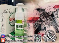 Gentle Tattoo Care Set