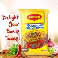 Maggi Noodles - Masala, 70g Pouch -MAGGI บะหมี่กึ่งสำเร็จรูป