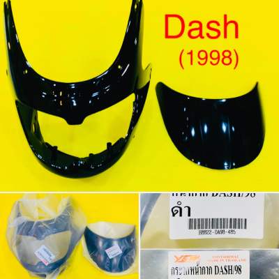 หน้ากาก Dash (1998) สีดำ + กระจกหน้ากาก ดำ : YSW