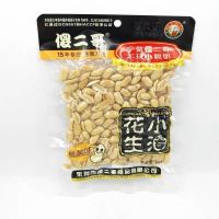 ☋ถั่วลิสงพร้อมทาน(傻二哥 小酒花生)90g ถั่วหม่าล่า กรอบมันส์ เผ็ดชาเบาๆ พริกหม่าล่าสดในซอง ทานเพลิน（รสเกลือ)椒盐