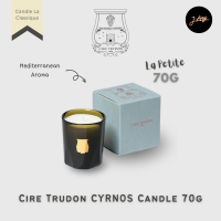 ? Cire Trudon Scented Candle 70g La Petite ⚜️ เทียนหอมซีร์ ทรูดอง สุดหรูหราจากฝรั่งเศส ⭐️ เทียนคุณภาพสูงที่รังสรรค์กลิ่นบรรยากาศดังพระราชวังแวร์ซายน์