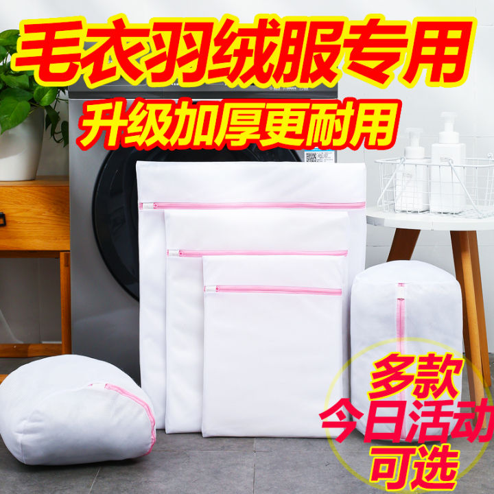 Beanie Bag, Mesh Net Washing Bag for Laundry