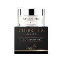 โสมเฌอริตา ครีมโสม​ขมิ้นดำ​ Cherritha
ขนาด 10 กรัม