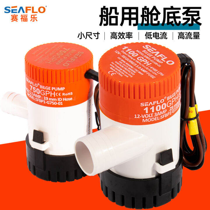 Seaflo Bilge Pump 12 V24v DC Submersible Pump Marine Oil Drum Boat Water Pump Small Miniature
