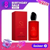 Sì Passione Éclat - Eau de Parfum 100ml จอร์โจ อาร์มานี่ น้ำหอมกลิ่นฟลอร่าฟร๊ตตี้ หอมหวานหน้าหลงไหล