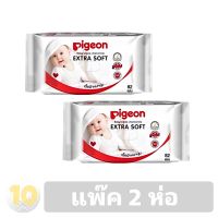 pigeon Baby Wipes chamomile พีเจ้น ผ้าเช็ดทำความสะอาดผิว (ขนาด 82 ชิ้น) **แพ๊ค 2 ห่อ**