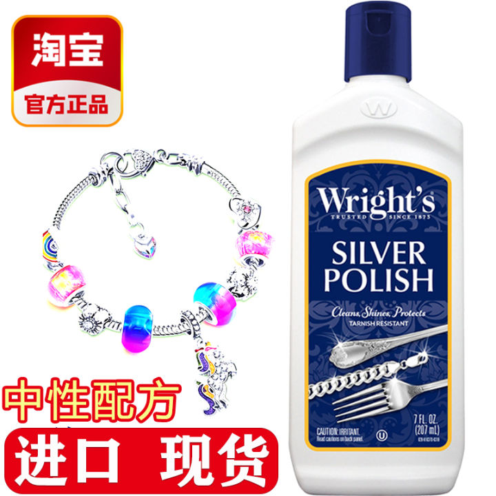 Silver Cleaning Complete Kit for Jewelry Polishing Cloth and Cleaner Sterling Solution