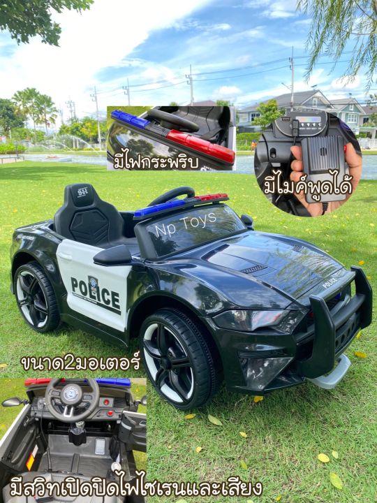 toykidsshop-รถแบตเตอรี่เด็กนั่ง-รถแบตเตอรี่เด็กทรงpoliceคันใหญ่2มอเตอร์