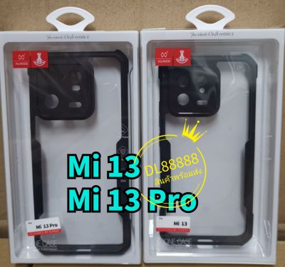 ✨พร้​อมส่งใน🇹🇭✨เคสกันกระแทก XUNDD Xiaomi 13 Pro / Mi 13 Pro / Mi13 / Mi 13Pro / Mi 13 Lite / Mi Civi 2 / Mi 13Lite