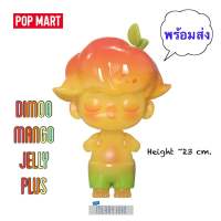 (พร้อมส่ง) POP MART Dimoo Mongo Jelly Plus. โมเดล ฟิกเกอร์