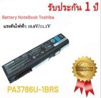 เจซีอัยย์ ช็อป Battery NoteBook Toshiba ใช้กับรุ่น PA3788 PA3788U-1BRS PA3786U-1BRS B450 B550/B B552 S500 (ถ้ารีบใช้แบตไม่แนะนำให้สั่ง เนื่องจากทางร้านต้องมีระบบจัดการและตรวจสอบสินค้าก่อนส่ง อาจใช้เวลา 1-3 วัน)