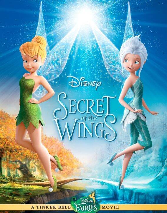 dvd-ทิงเกอร์เบล-ครบ-6-ภาค-6-แผ่น-tinker-bell-6-movie-collection-หนังการ์ตูน-ดิสนีย์-แพ็คสุดคุ้ม-ดูพากย์ไทยได้-ซับไทยได้