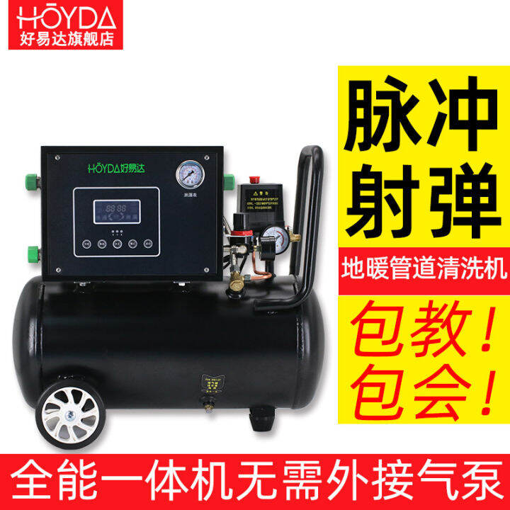 Floor Heating Washing Machine Pulse Washing Machine Bullet High Pressure AirFree Pump