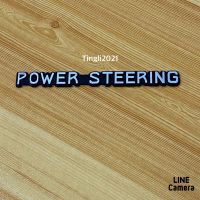 โลโก้* POWER STEERING  ( ขนาด* 1.4 x 13 cm ) ราคาต่อชิ้น