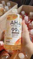 สีส้ม 1 ขวด ?[ ของแท้ ] ไลท์ยู Lightyou โดสAHA +ALPHA ARBUTIN 99% บอดี้โซลูชั่นออร่าขนาด500ml