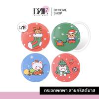 Merkeza Portable hand mirror Christmas กระจก กระจกแต่งหน้า พกพา ขนาดเล็ก ลายการ์ตูน คริสต์มาส กระจกถือ ทรงกลม กระจกแท้