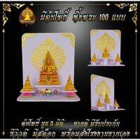 หิ้งพระ หิ้งพระติดผนัง พระพิฆเนศ ท้าวเวสสุวรรณ หิ้งไอ้ไข่ ต้นโพเรียกทรัพย์ หิ้งพระราหู ชั้นวางพระ หิ้งสีขาว หิ้งคอนโดH1