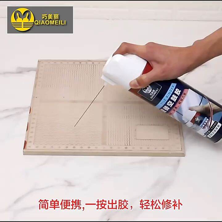 Tile Adhesive Glue Repair Tiles Grout Sealant 650mlfor Floor Fast Bonding Prevent Falling Tile 8865