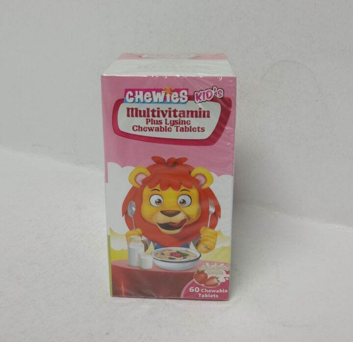 Chewies Children Chewable Multivitamin Plus Lysine 60 tablets(Exp 07/