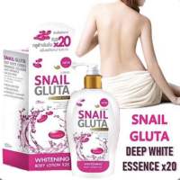 โลชั่นSnailgluta500ml