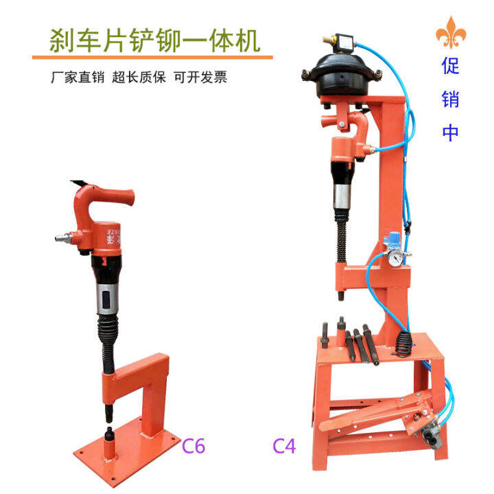 Pneumatic Riveting Hammer Riveting Press Machine Riveting Brake Pad