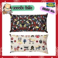 หมอนอิง 30x58 ซม. Cushion อิเกีย IKEA ? หมอน หมอนโซฟา หมอนรองคอ SLÅNMOTT EKVECKLARE