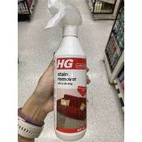 เอชจี ทำความสะอาด พรม และ เฟอร์นิเจอร์ผ้า 500 Ml. HG Stain Remover Extra Stong Carpet &amp;  Upholstery Stain Spray