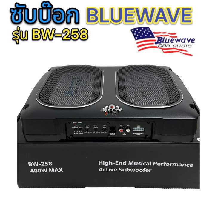 bluewave-bassbox-ซับบ๊อค-ซับวูฟเฟอร์-รุ่น-bw-258-ดอกเหลี่ยม-กำลังขับ-400w-max-แถม-รีโมทบูสเบสชุดสายไฟฟิวส์-bluewave-เครื่องเสียงรถยนต์-ซับบ๊อครถยนต์-งานแบรนด์-งานคุณภาพระดับ-hi-end-hi-to-lowในตัว