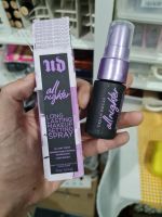 Urban Decay All Nighter Long-Lasting Makeup Setting Spray

15 ml