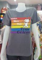 ???#เสื้อแตงโมลายลิขสิทธิ์ snoopy คอกลม มาใหม่ ผ้ายืด ทรงตรงไม่เข้ารูป ผ้านุ่มใส่สบาย เนื้อผ้า Cotton 100%( สินค้ามีจำนวนจำกัด )???
มีจำนวน 2 สี 1 สีกรม 2 สีเทา
??ราคา 280บาททุกไซส์?
? S รอบอก 36 นิ้วยาว 25 นิ้ว
?M รอบอก 40 นิ้ว ยาว 27นิ้ว
?L