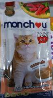 อาหารเปียกแมวเลีย ยี่ห้อ Monchou มองชู WoW 4+1 มูส รสปลาทูน่ากับคานิคามะ ขนาด15กรัม×4ฟรี1ซอง (1ถุง)