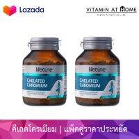 2 ขวด - Lifetune Chelated Chromium ไลฟ์ทูน คีเลต โครเมียม ควบคุมระดับน้ำตาลในเลือด เพิ่มการเผาผลาญ ลดภาวะดื้ออินซูลิน