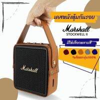 เคสหนังกันรอยใส่ลำโพง Marshall Stockwell2 (ไม่ใช่ตัวลำโพง)ผลิตตรงรุ่น100% พร้อมส่งจากไทย!!