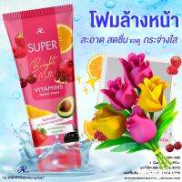 AR Super Bright Multi Vitamins Facial Foam โฟมล้างหน้า Fruit Extract Collagen ขนาด 150 ml.