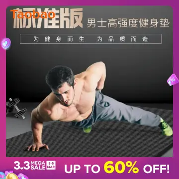 Large Exercise Mat - Best Price in Singapore - Mar 2024