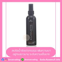 Schwarzkopf Silhouette Pure Formula Invisiblehold Pump Spray Super Hold 200 ml ชวาฟคอฟ เซลูเอท สเปร์ยน้ำ สเปรย์แต่งทรงผม