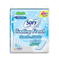 แผ่นอนามัย sofy cooling fresh มีกลิ่นหอมแบบบาง ห่อละ16แผ่น