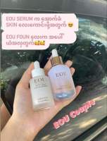 Eou HYAC Serum + Foundation